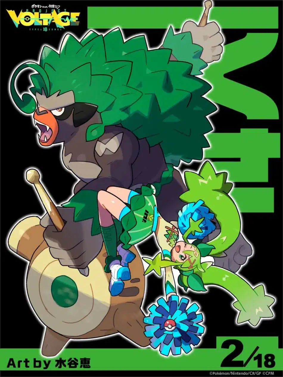 Miku X Pokémon Planta 1