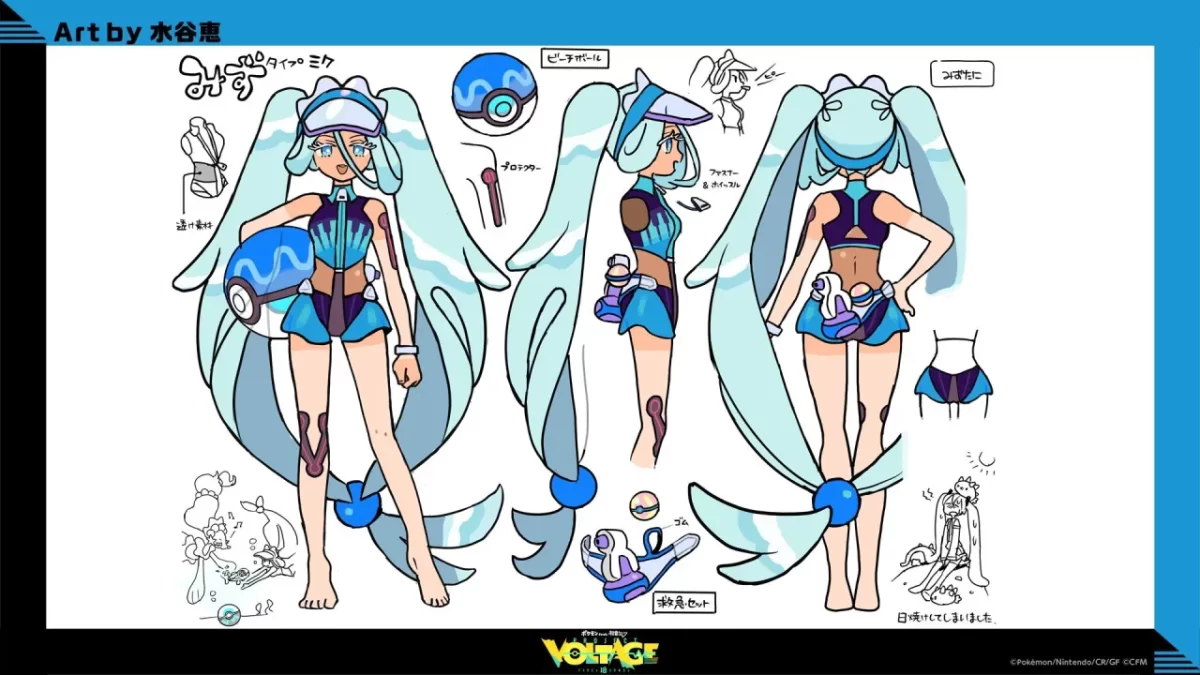 Miku X Pokémon Agua 2