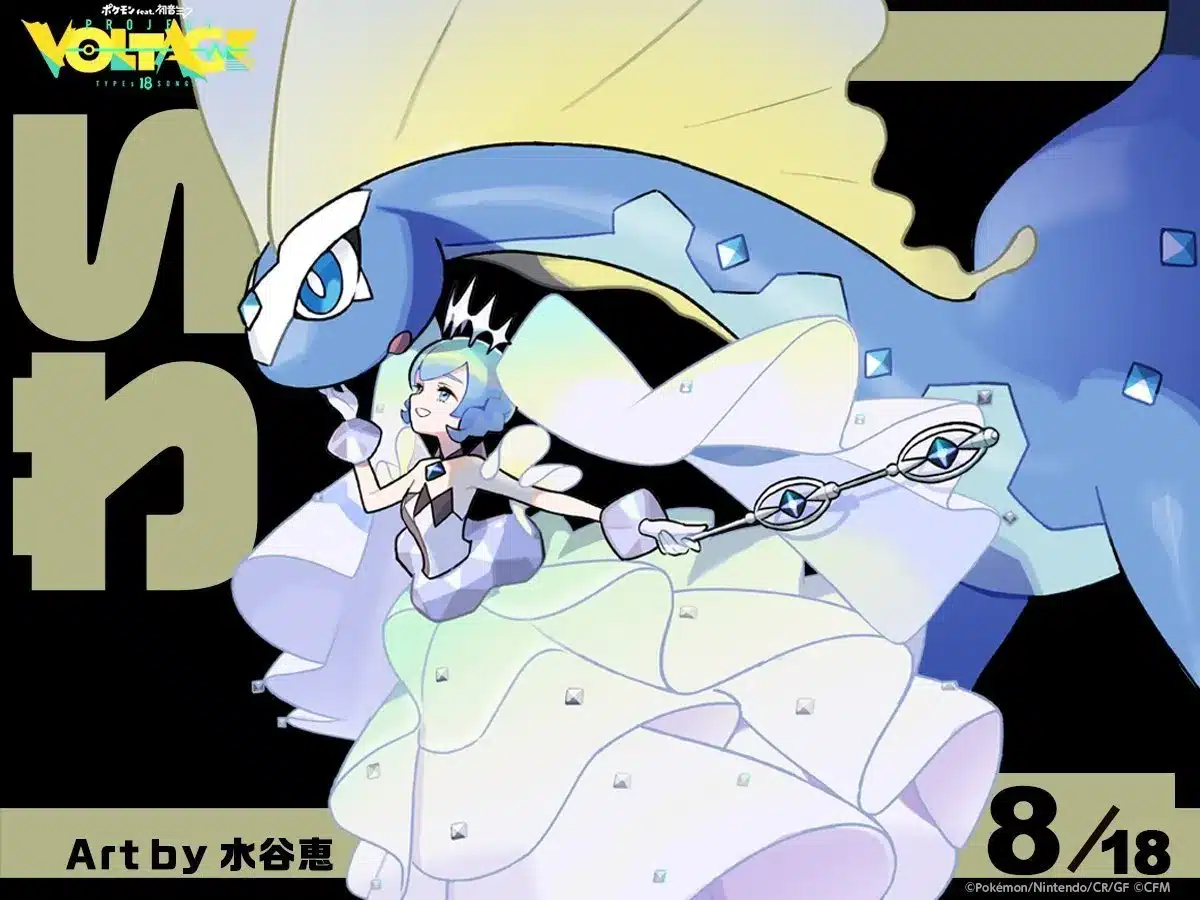 Miku X Pokémon Roca 1