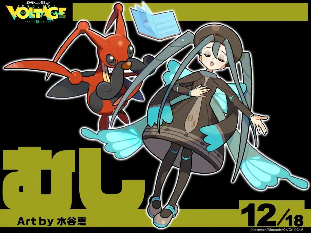 Miku X Pokémon Bicho 1