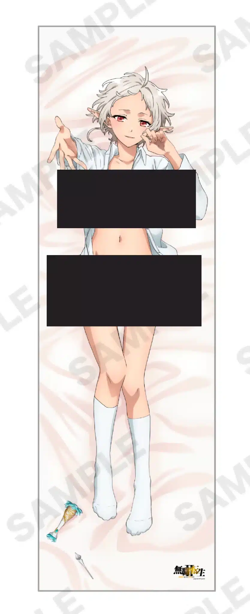 Mushoku Tensei Sylphie Dakimakura 1 Scaled