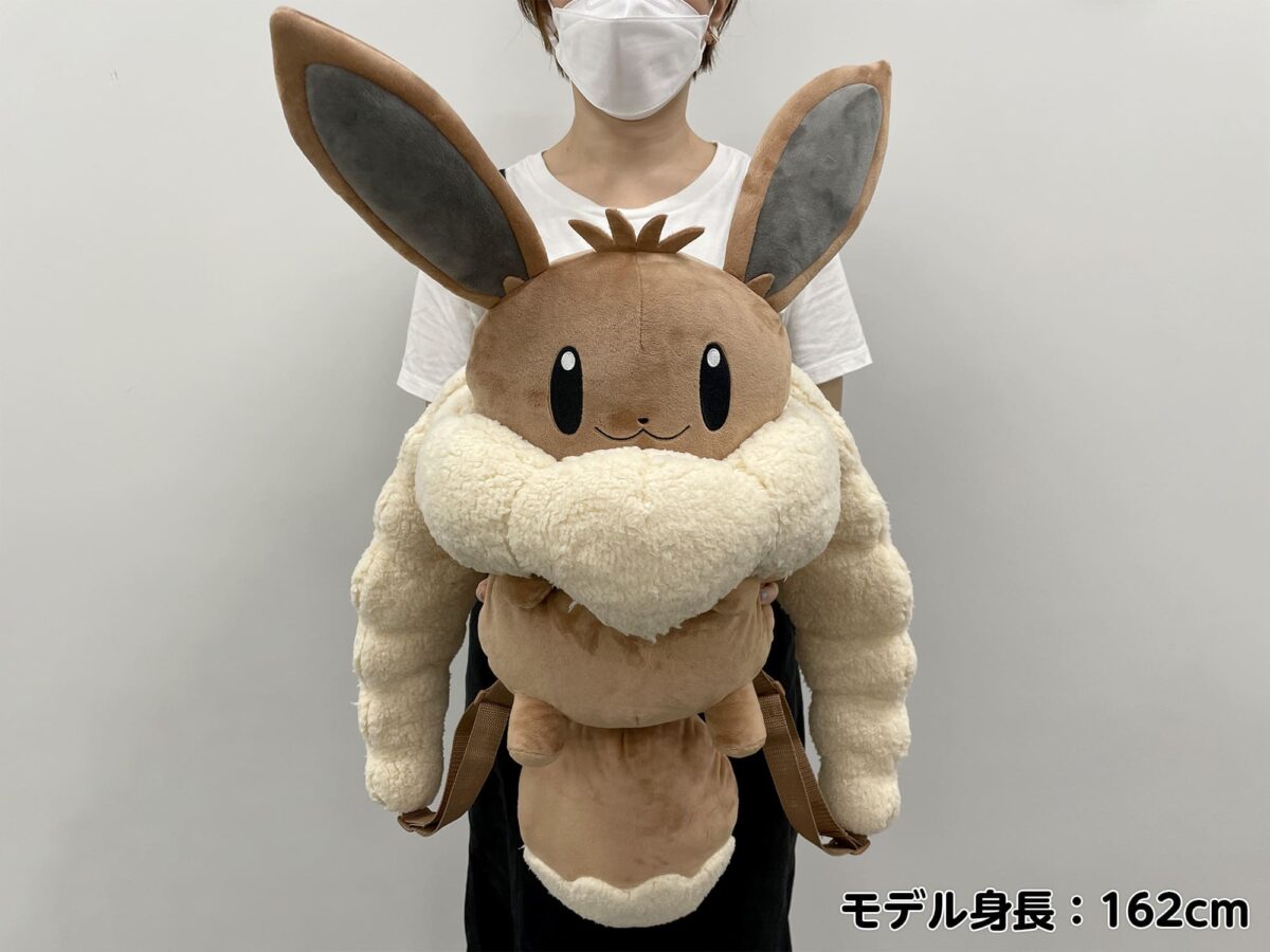 Mochila Eevee 1