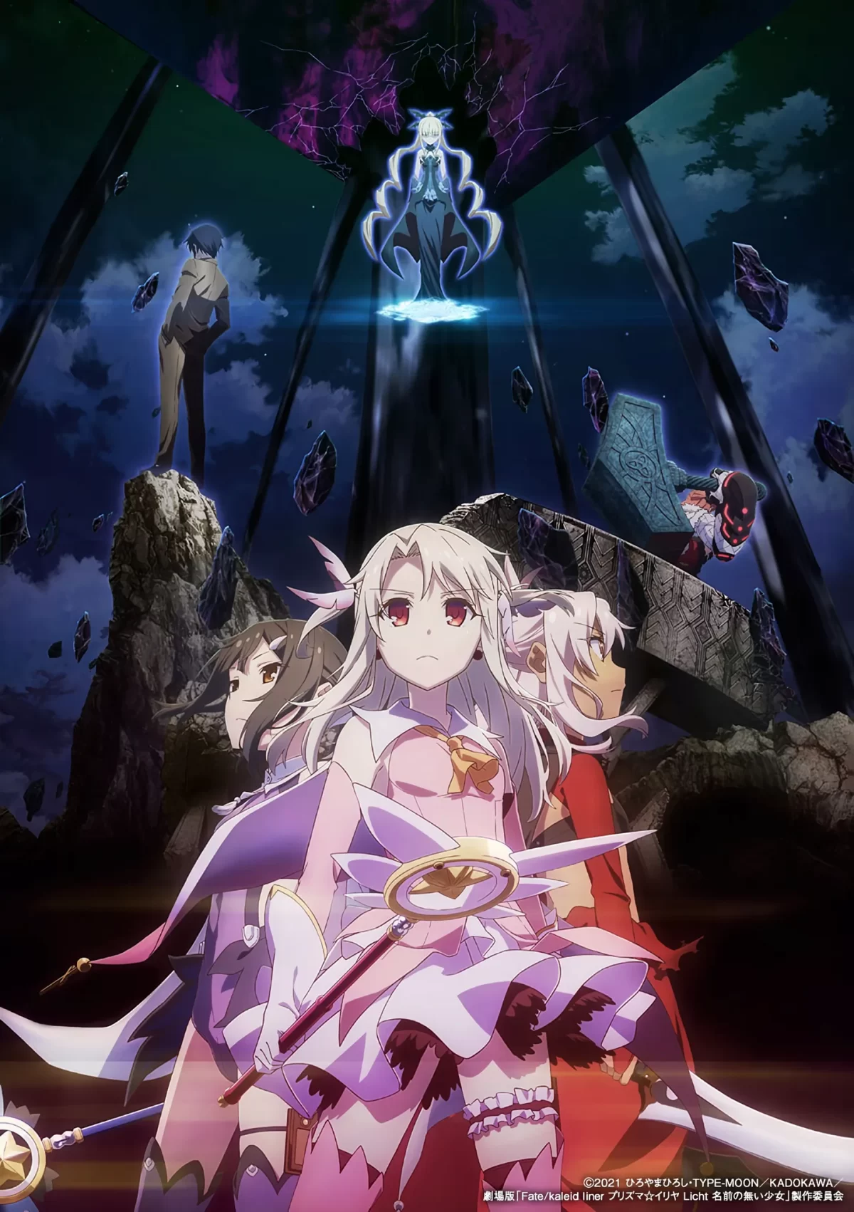 Fate Kaleid Liner Prisma Illya