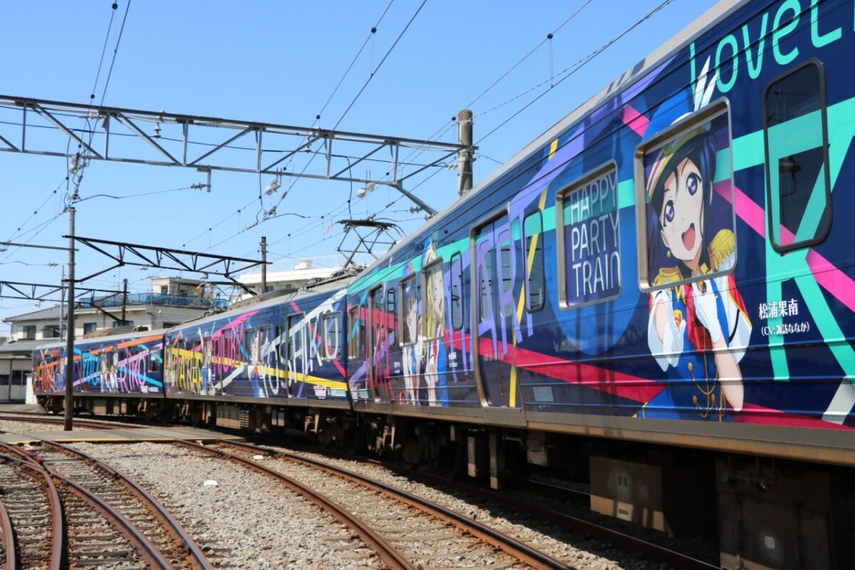 Love Live Tren