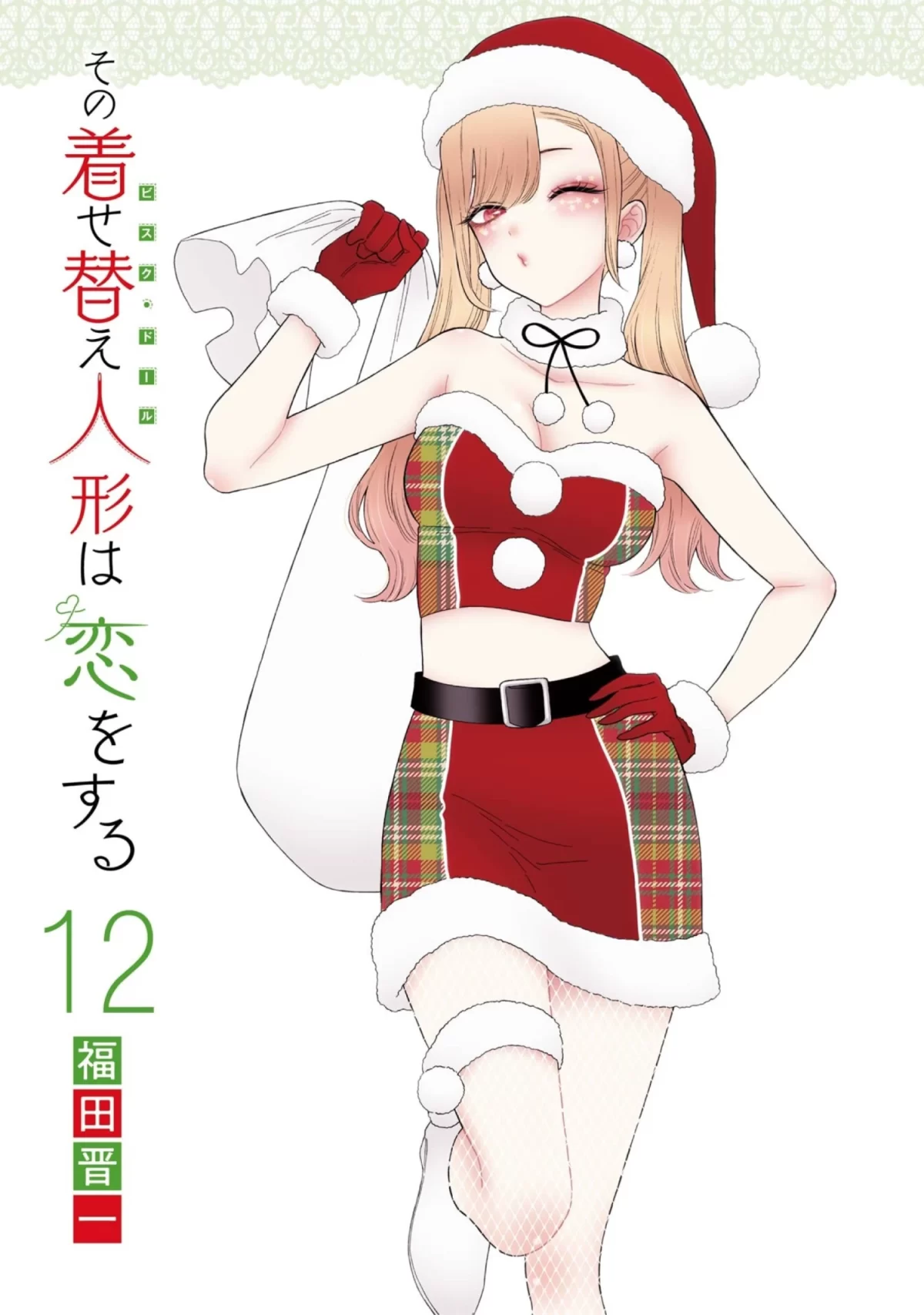 Sono Bisque Doll Wa Koi Wo Suru Manga Vol 12 Ilus