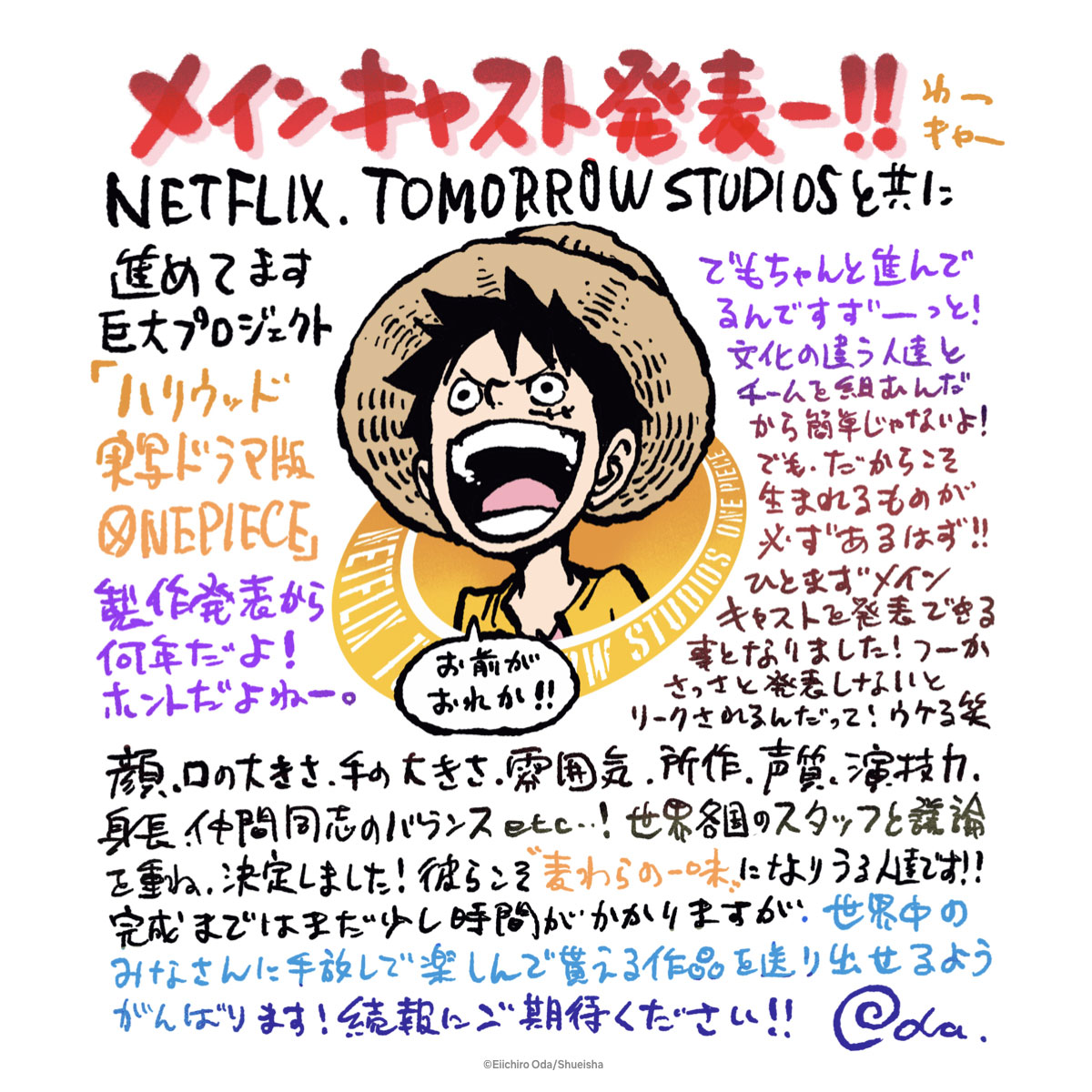 One Piece Live Action Netflix Eiichiro Oda