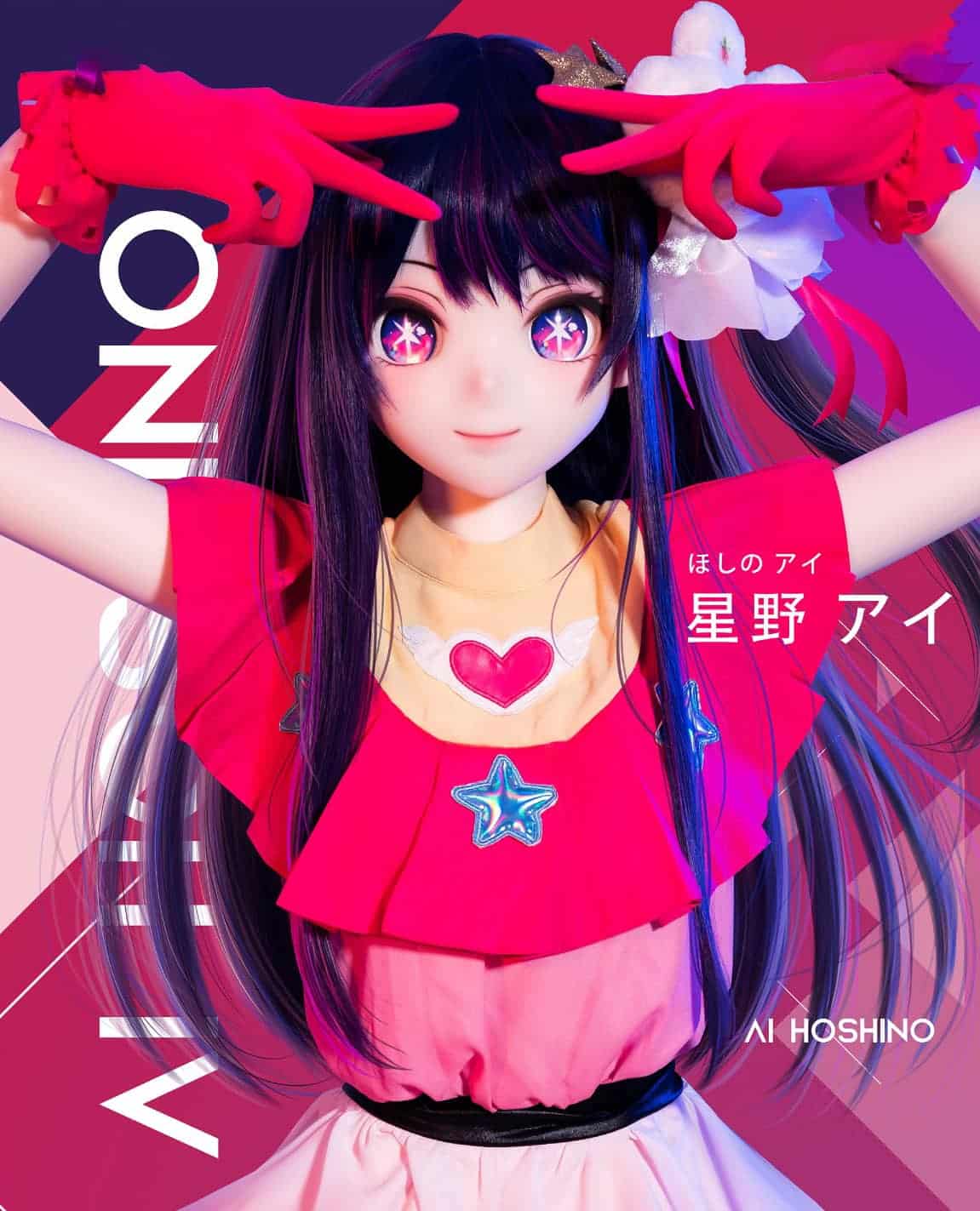 Oshi-No-Ko-Ai-Sex-Doll-Anmo-Sugoi-1