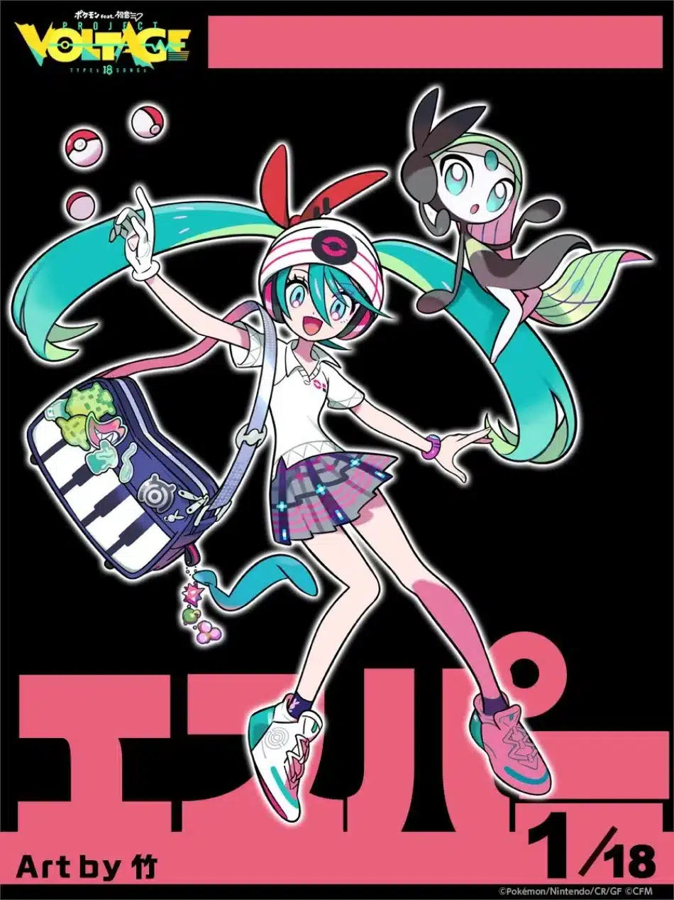 Miku X Pokémon Psiquico 1