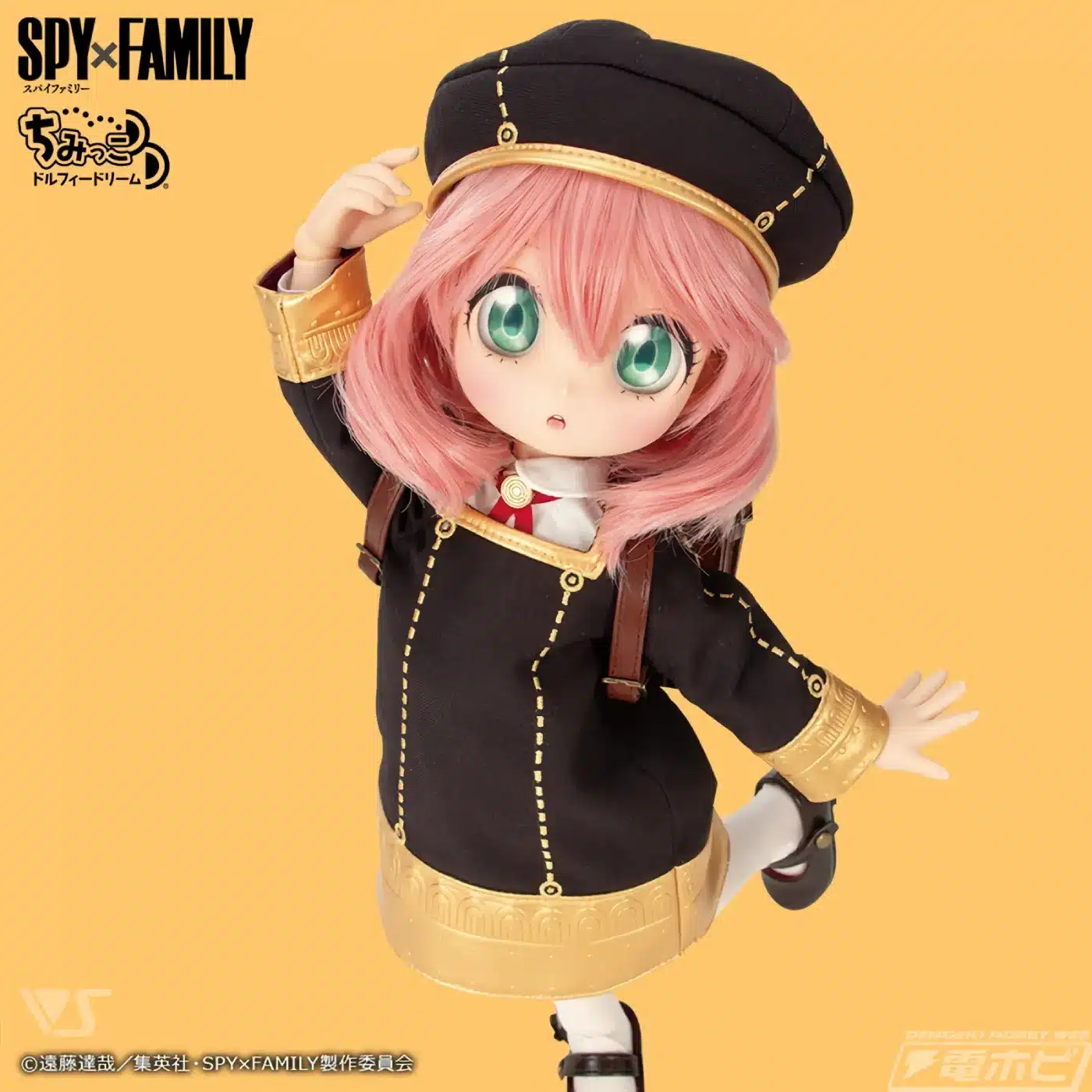 Spy X Family Anya Forger Perturbadora Figura