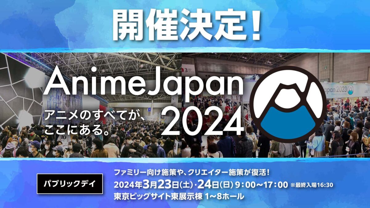 Animejapan 2024 Anuncio