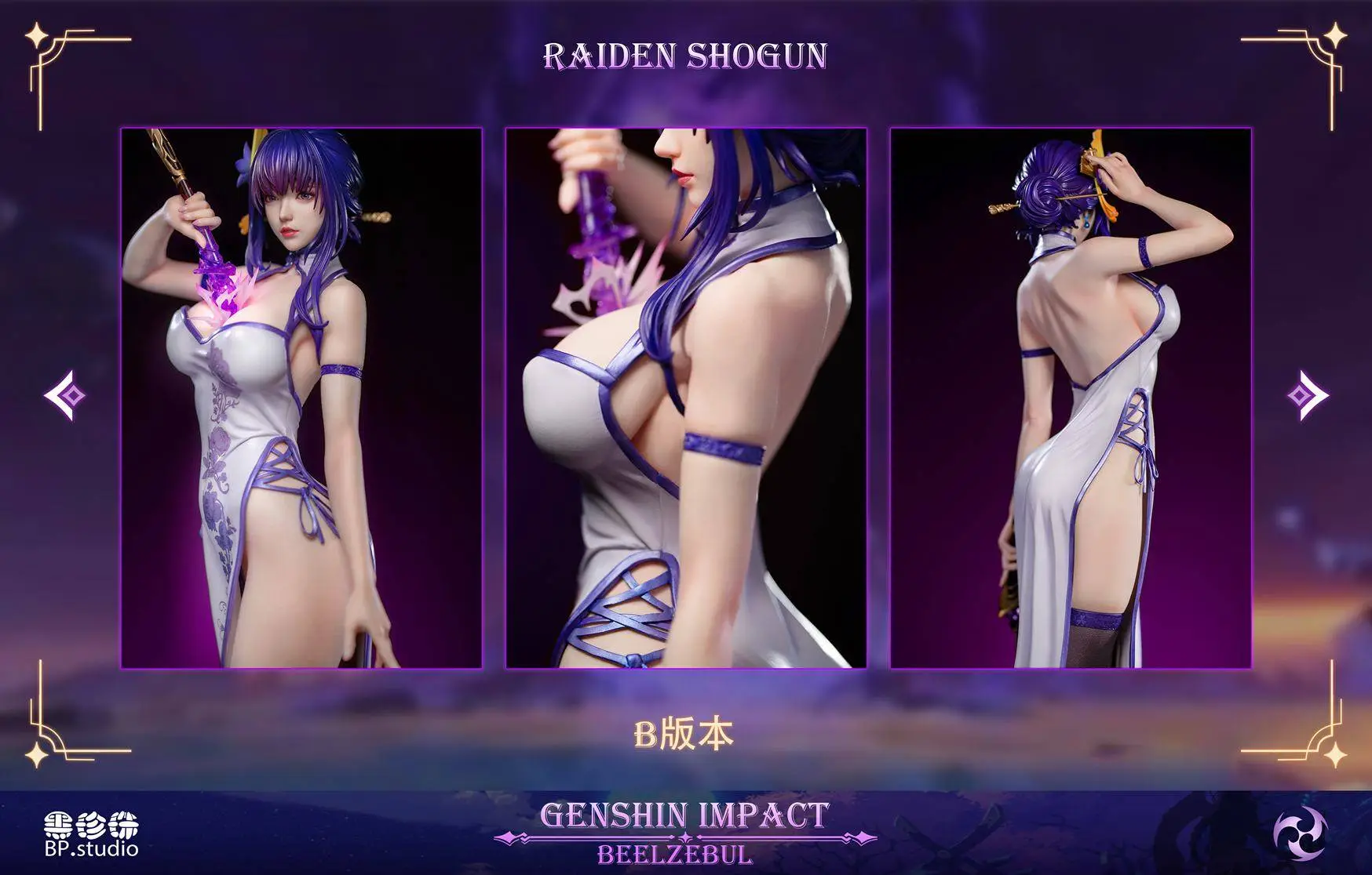 Shogun-Raiden-Genshin-Impact