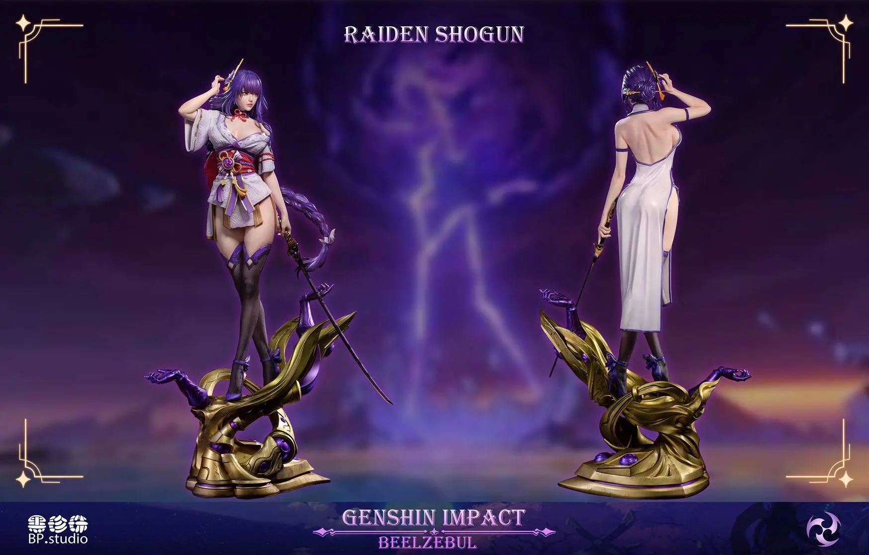 Shogun-Raiden-Genshin-Impact