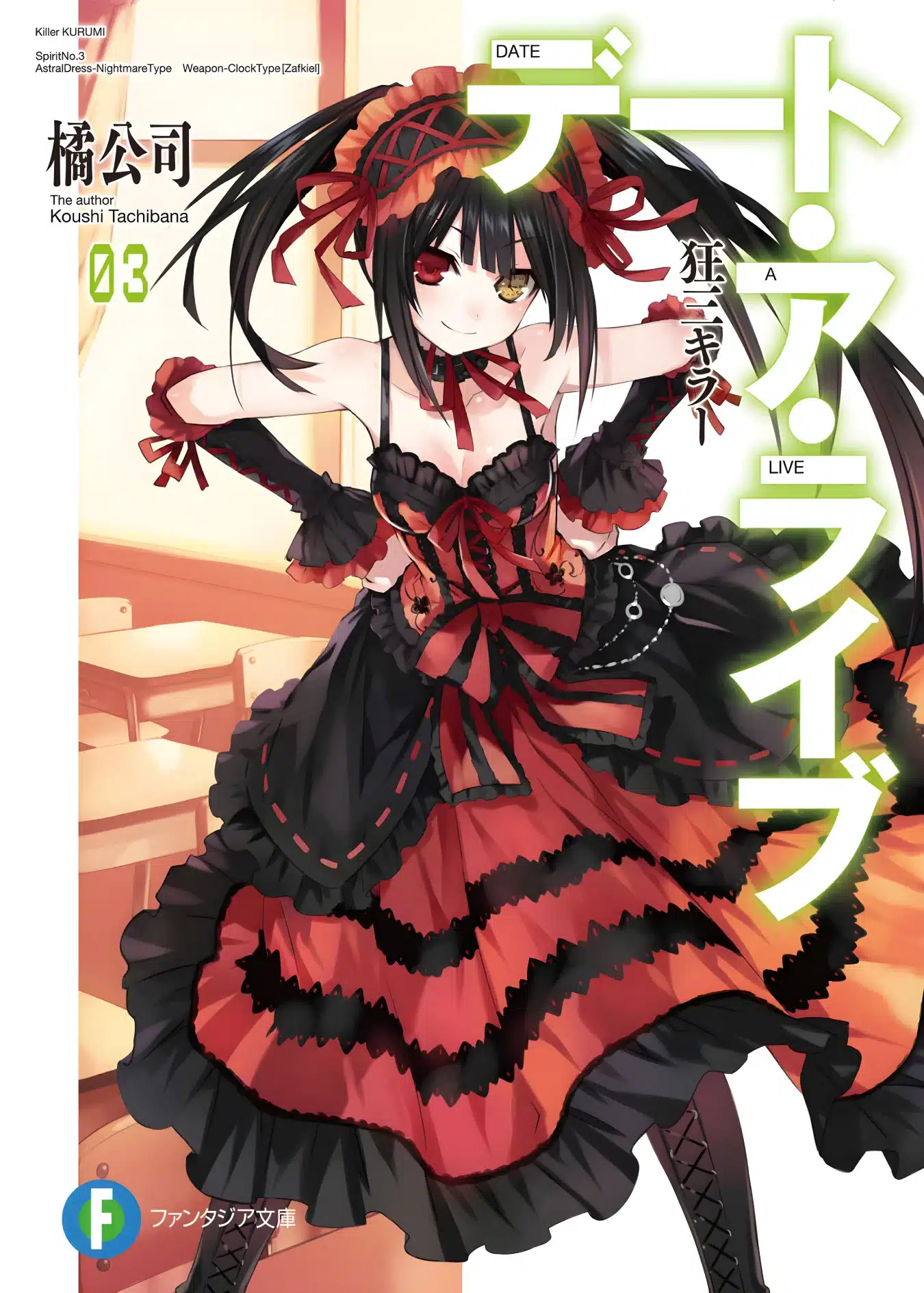 Date A Live Nl Vol 3