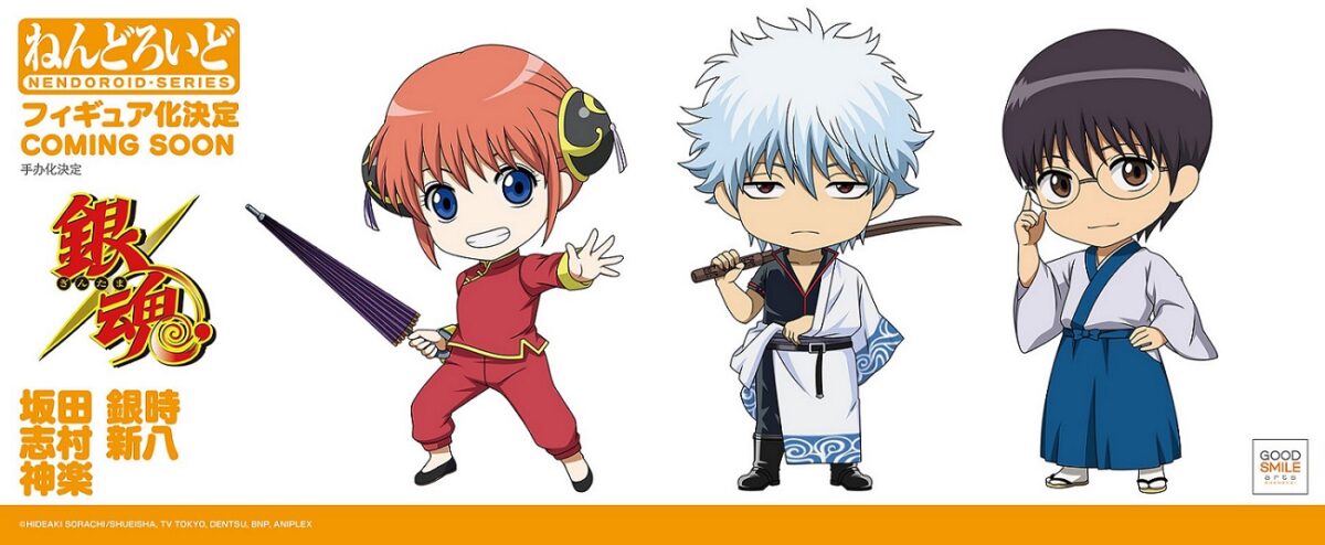 Gintama Nendoroids