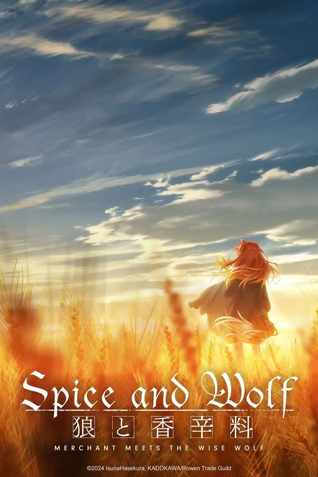 Spice And Wolf (2024) Visual Crunchyroll