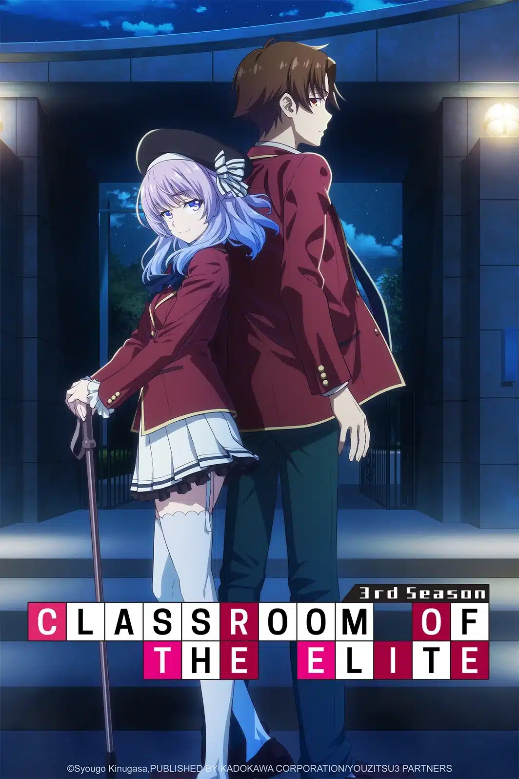 Classroom Of The Elite 3Rd Season Visual Crunchyroll
