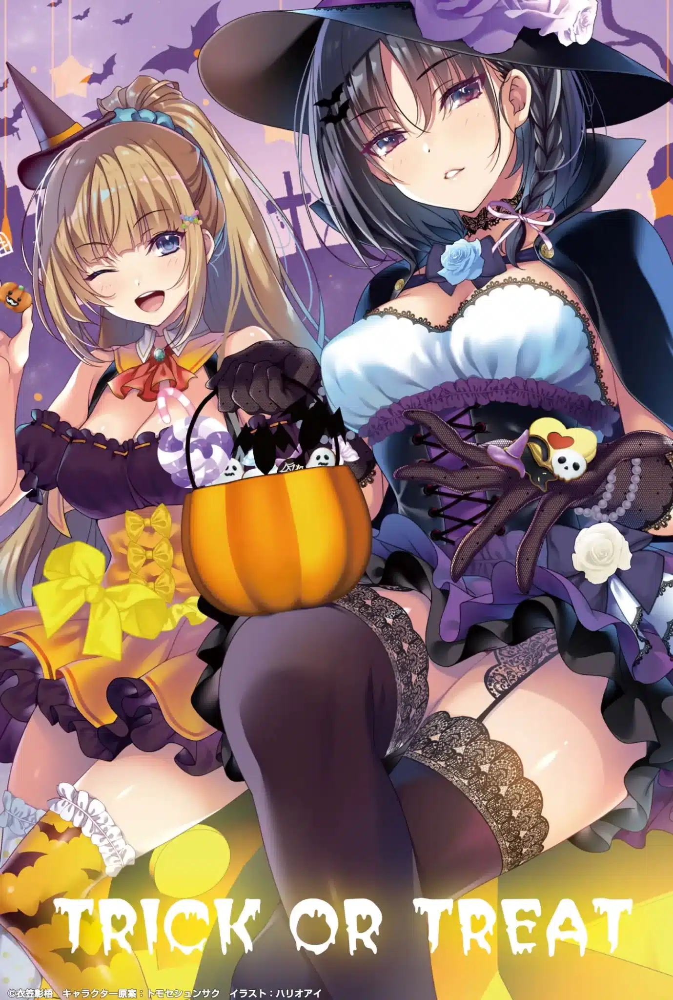 Youkoso Jitsuryoku Shijou Shugi No Kyoushitsu E Halloween Ilus Scaled