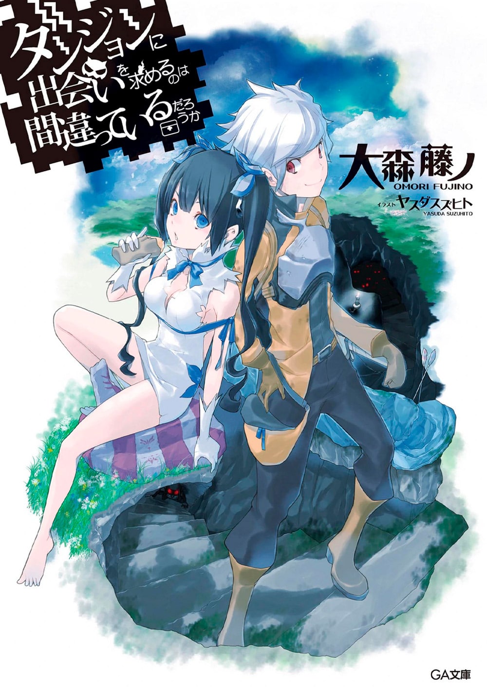 Danmachi Nl Vol 1