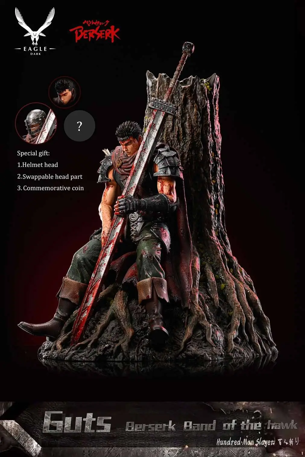 Berserk Guts Figura Combate 1