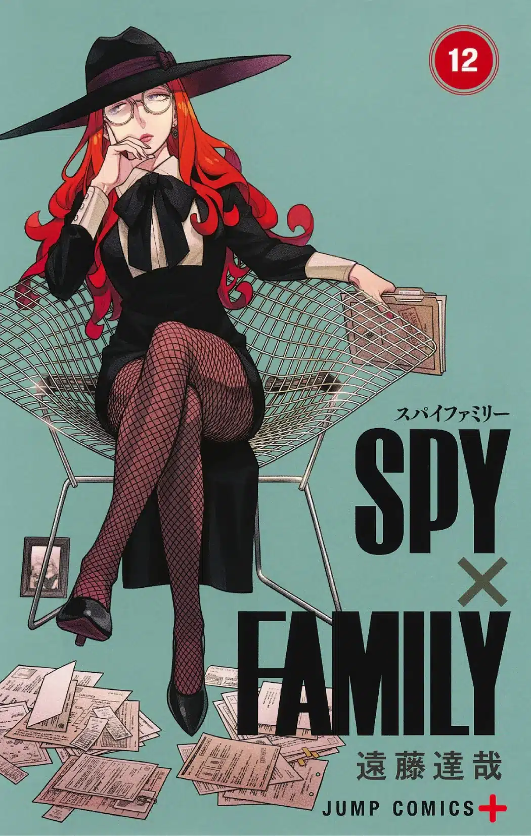 Spy X Family Manga Vol 12