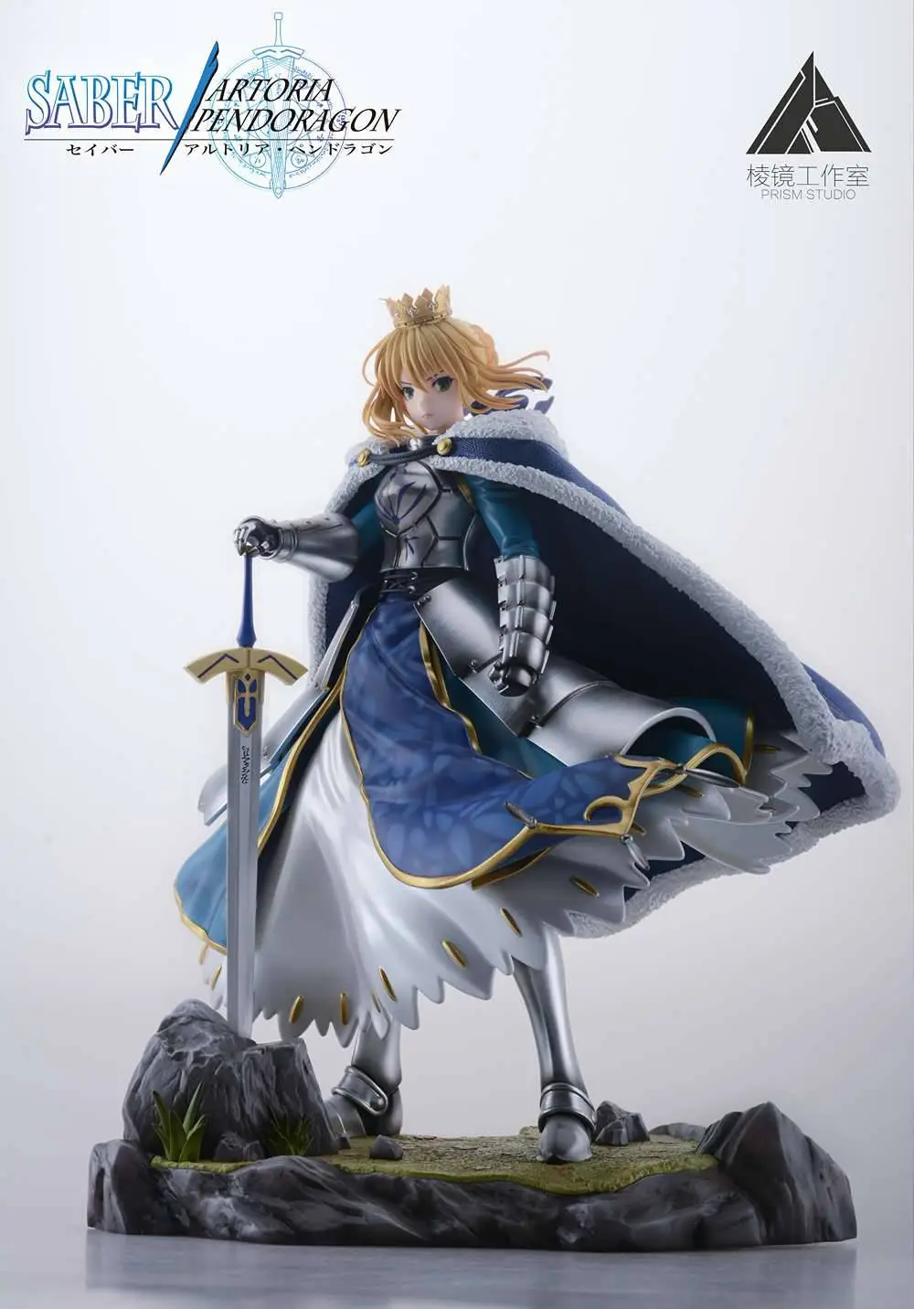 Saber Fate/Zero Figura 6