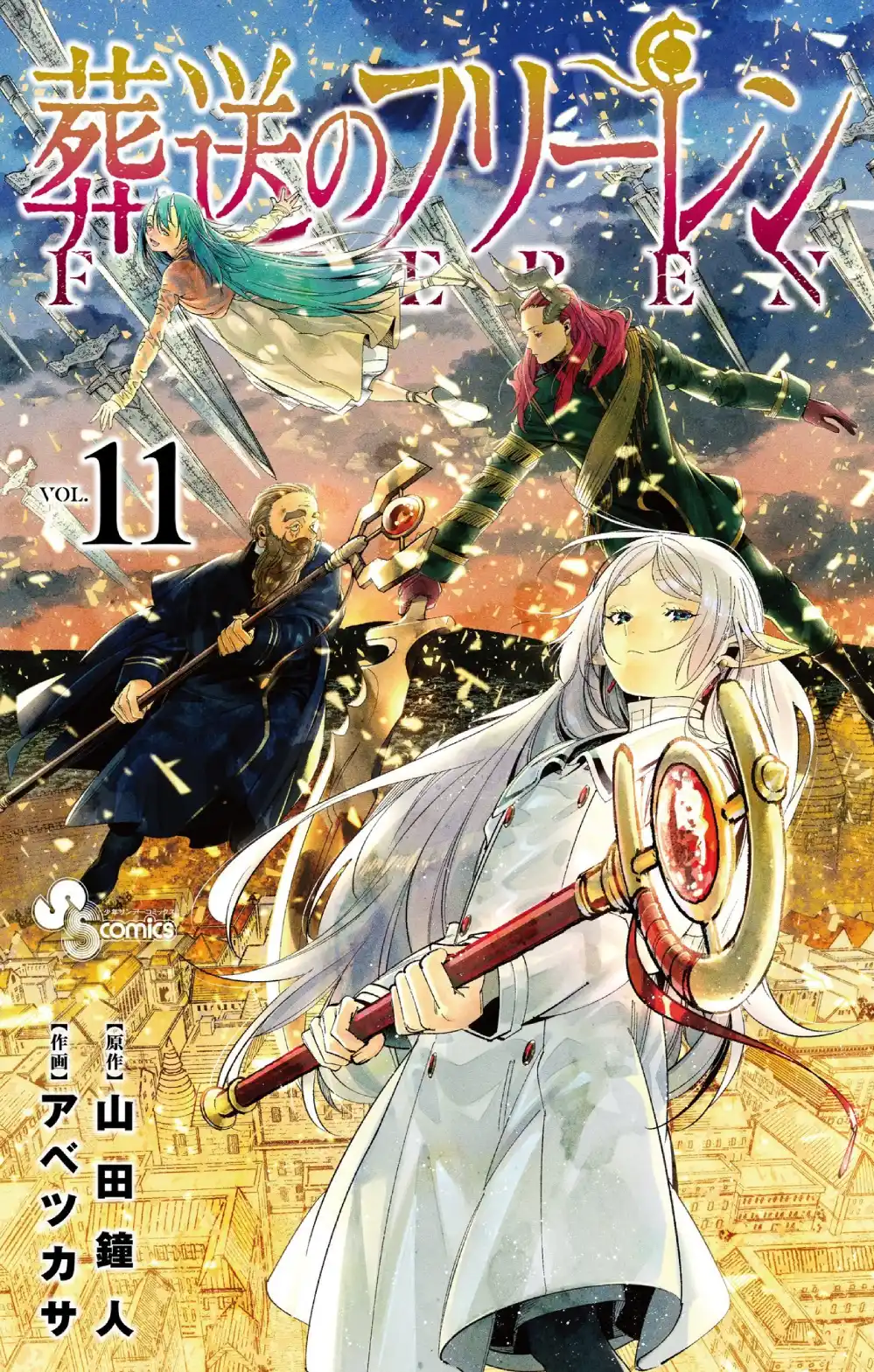 Sousou No Frieren Manga Vol 11 1