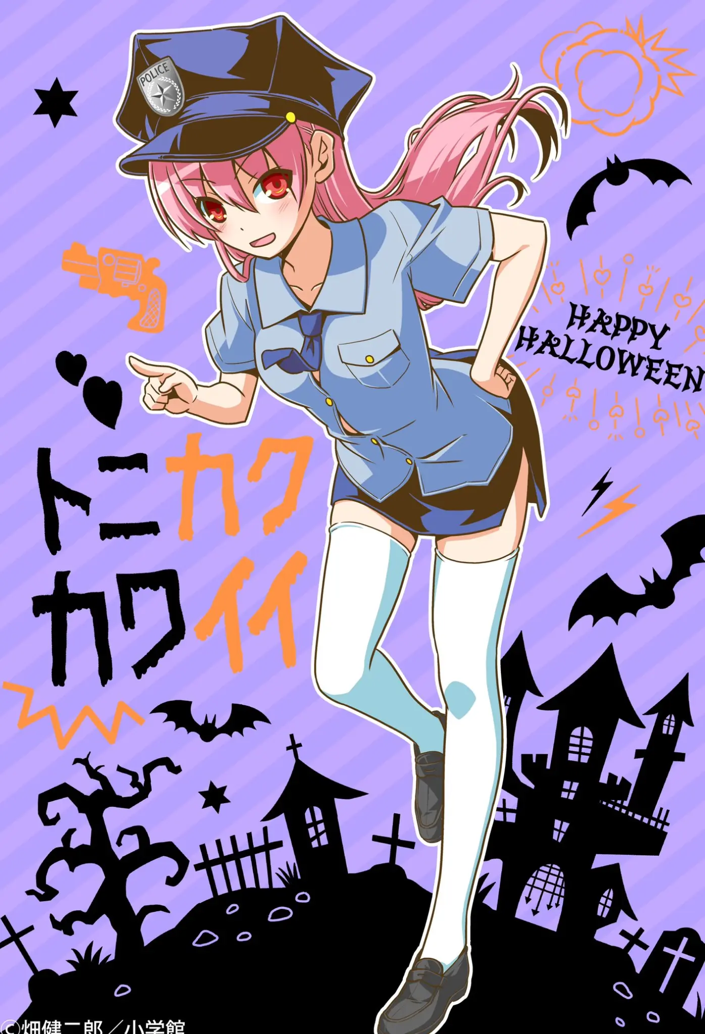 Tonikaku Kawaii Tsukasa Halloween 1
