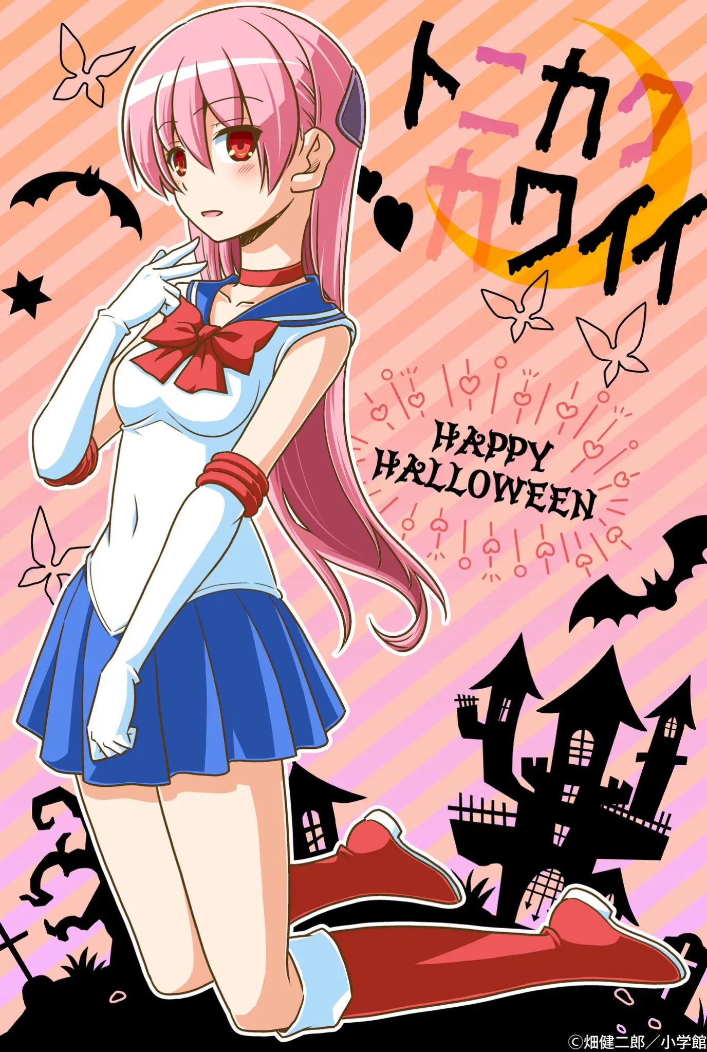 Tonikaku Kawaii Tsukasa Halloween 3