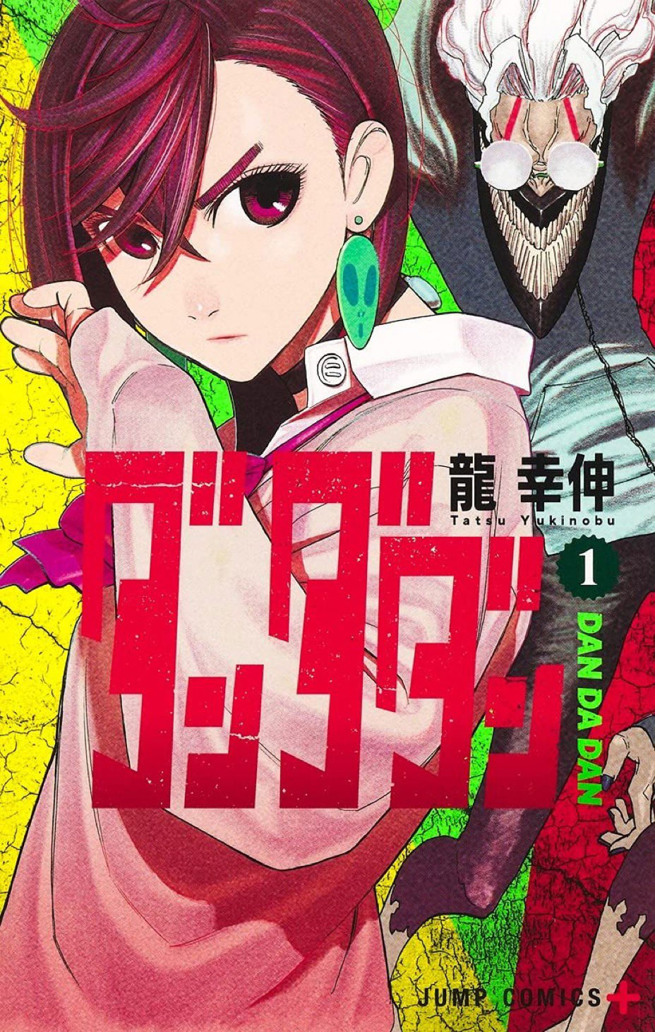 Dandadan Manga Vol 1