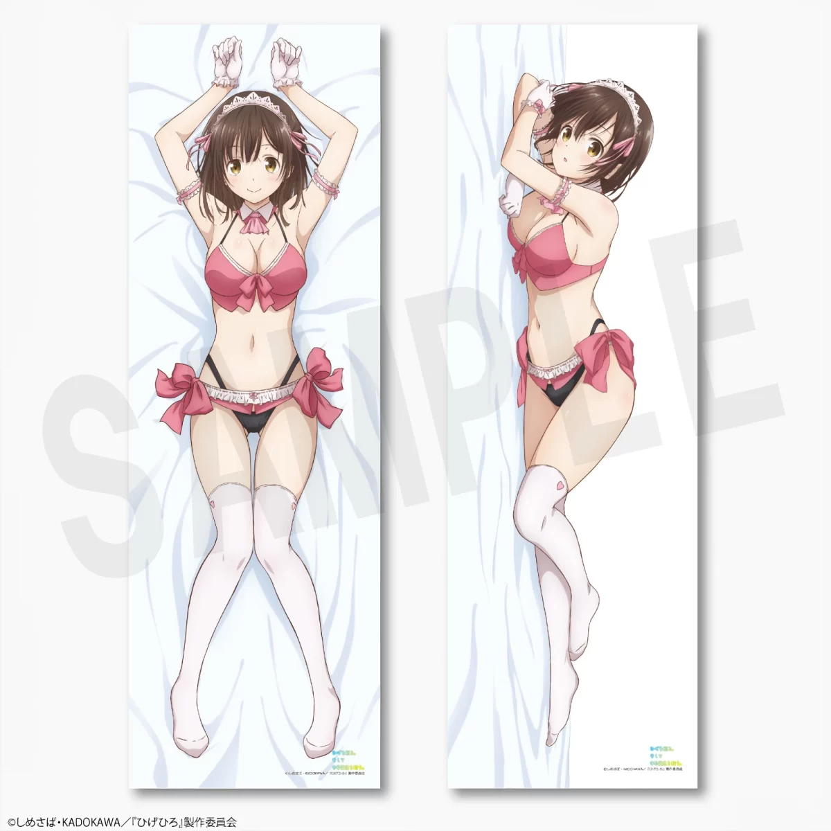 Hige Wo Soru Sayu Ogiwara Dakimakura