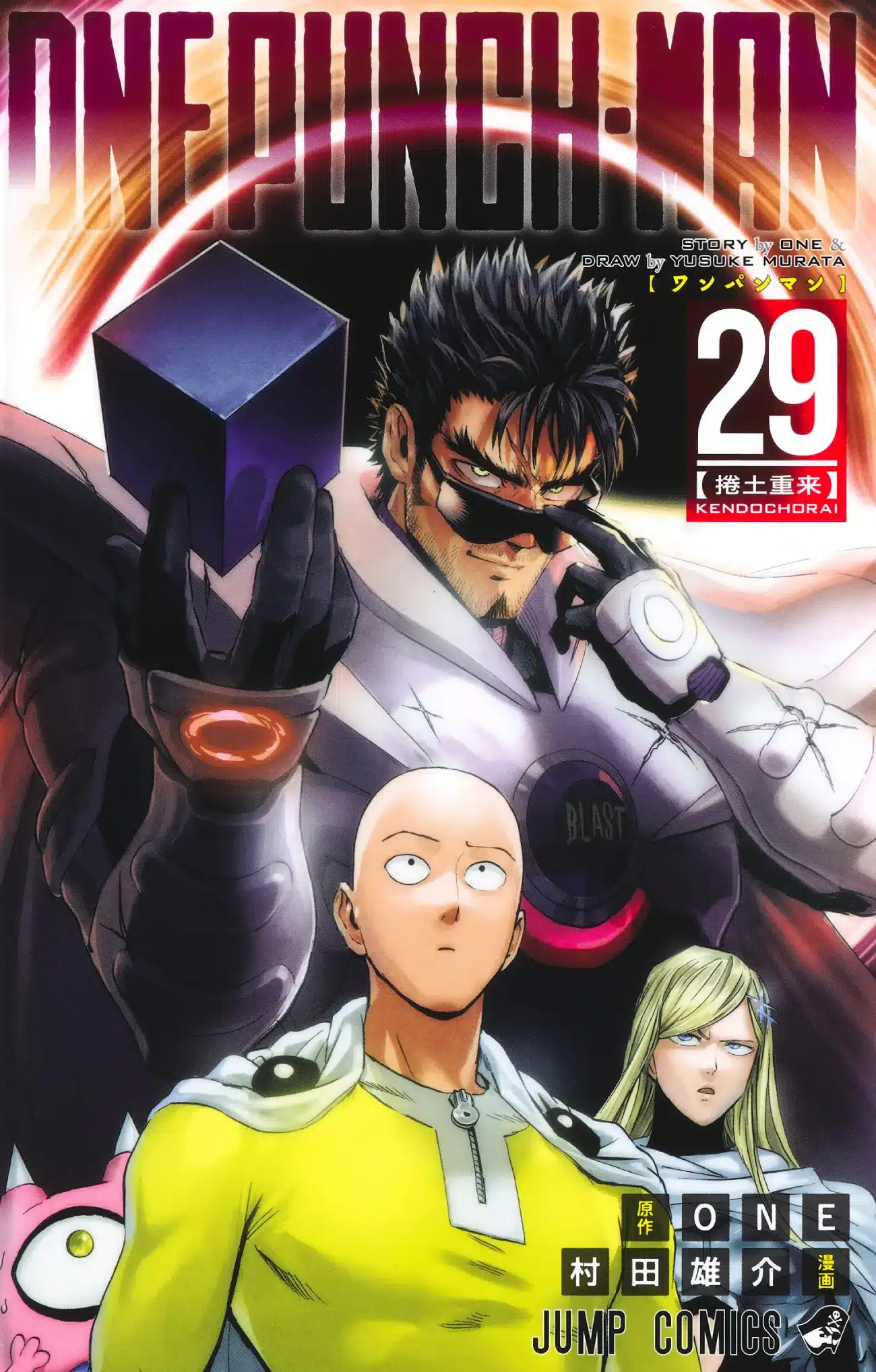 One Punch Man Manga Vol 29
