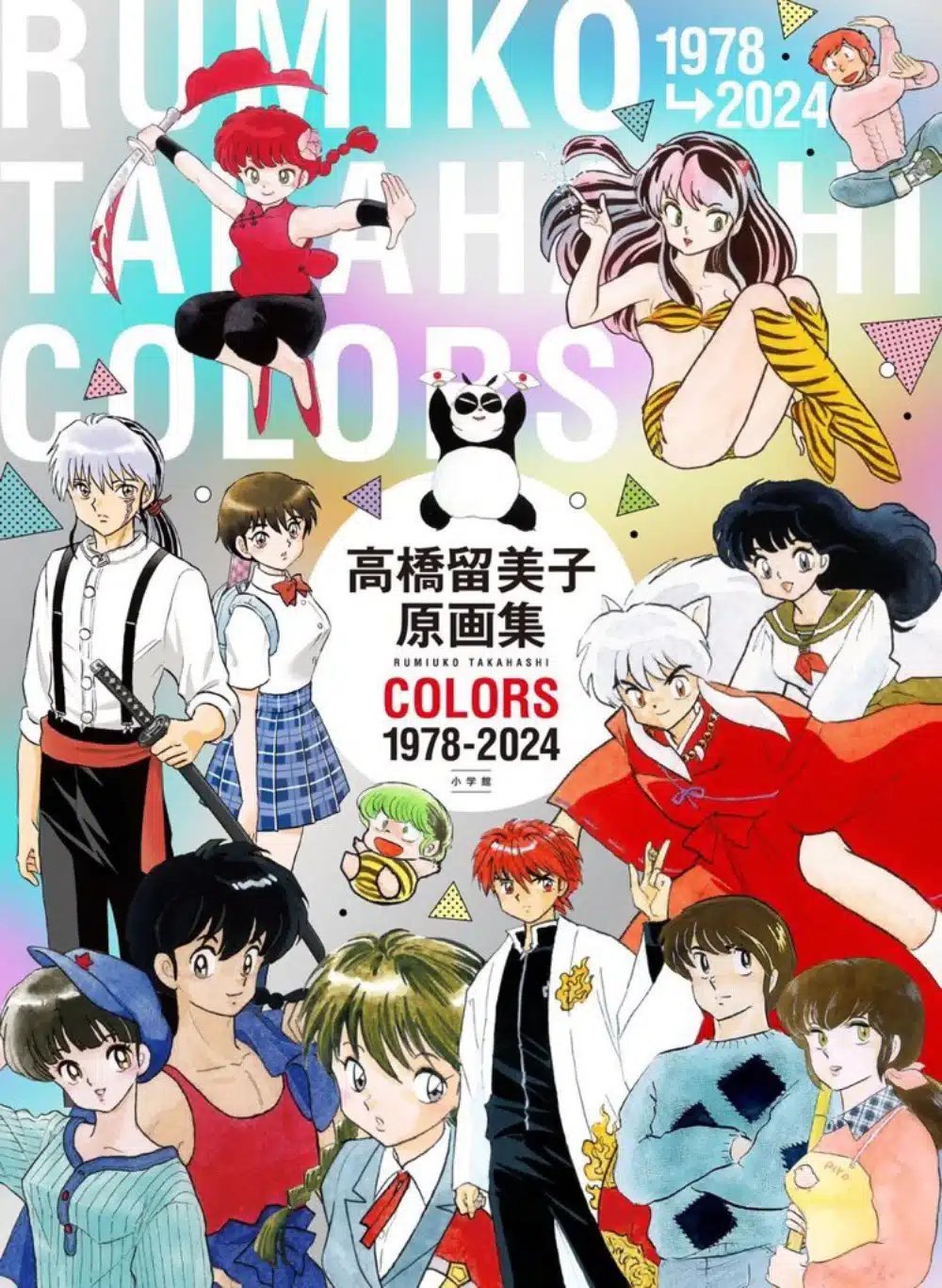 Rumiko Takahashi Artbook Visual 01