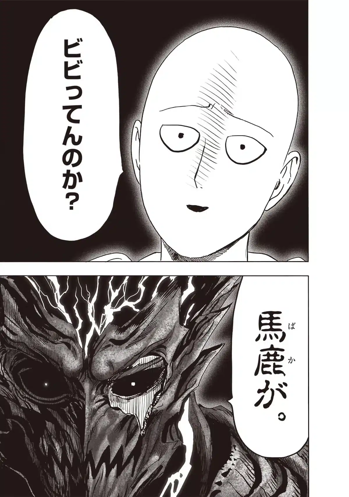 One Punch Man Comparacion 1