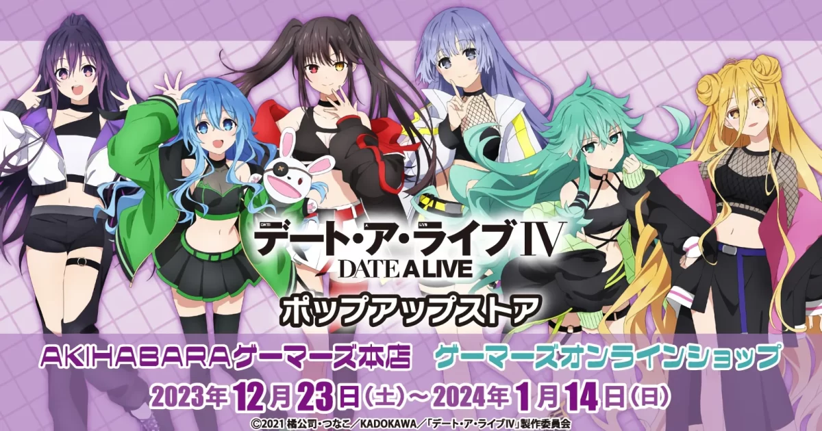 Date A Live Colab Gamers Promo