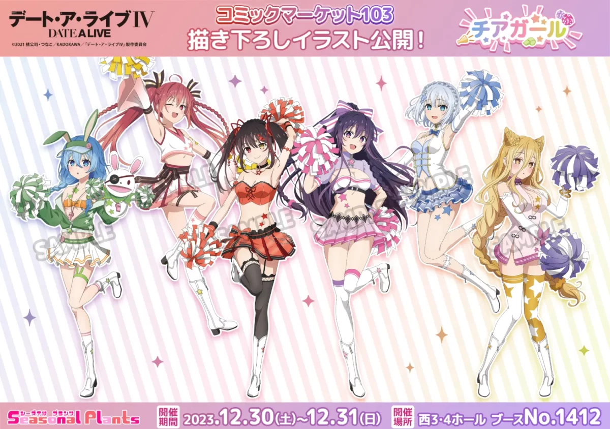 Date A Live Colab Seasonal Plants