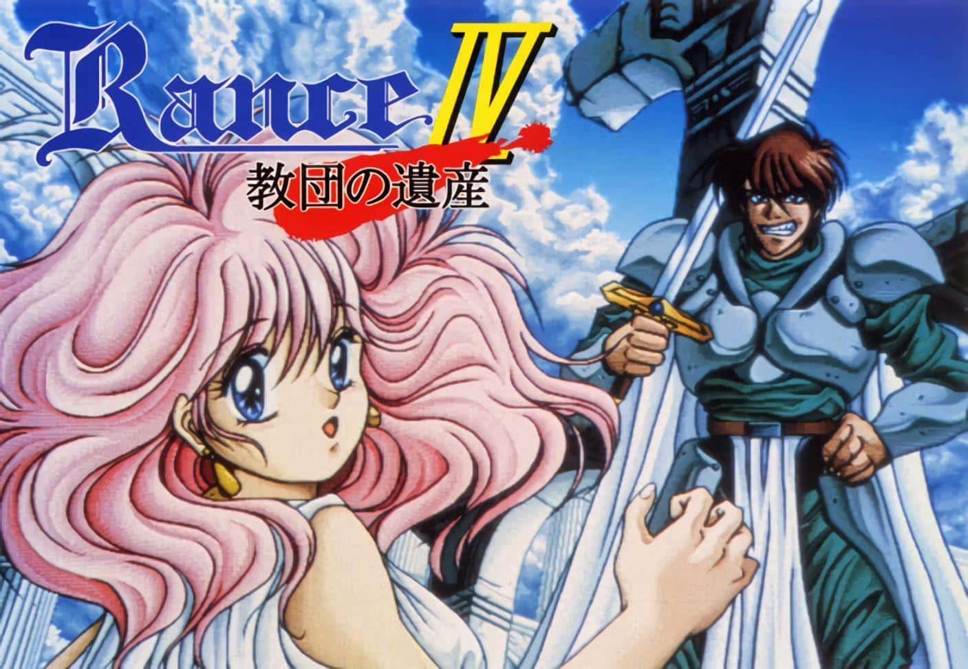 El Videojuego H Rance Iv: The Legacy Of The Sect Cumple Su 30 Aniversario