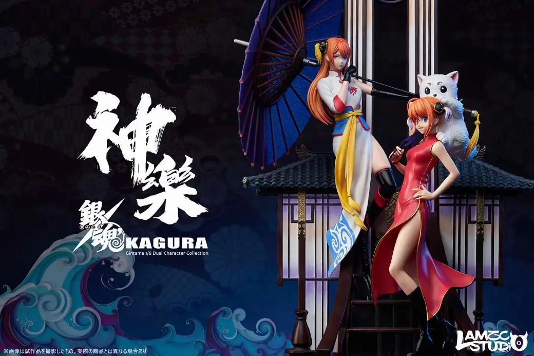 Gintama Figura 1