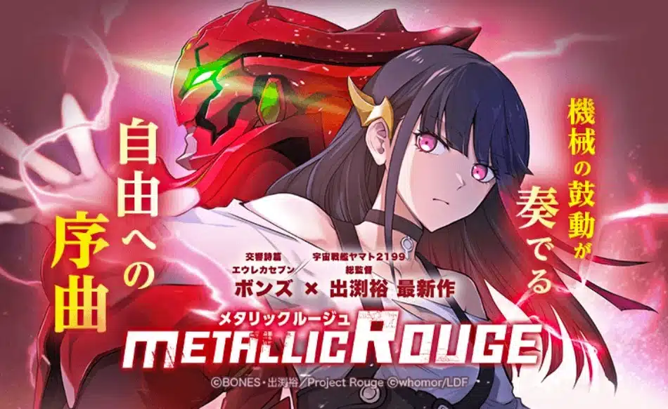 Metallic Rouge Webtoon