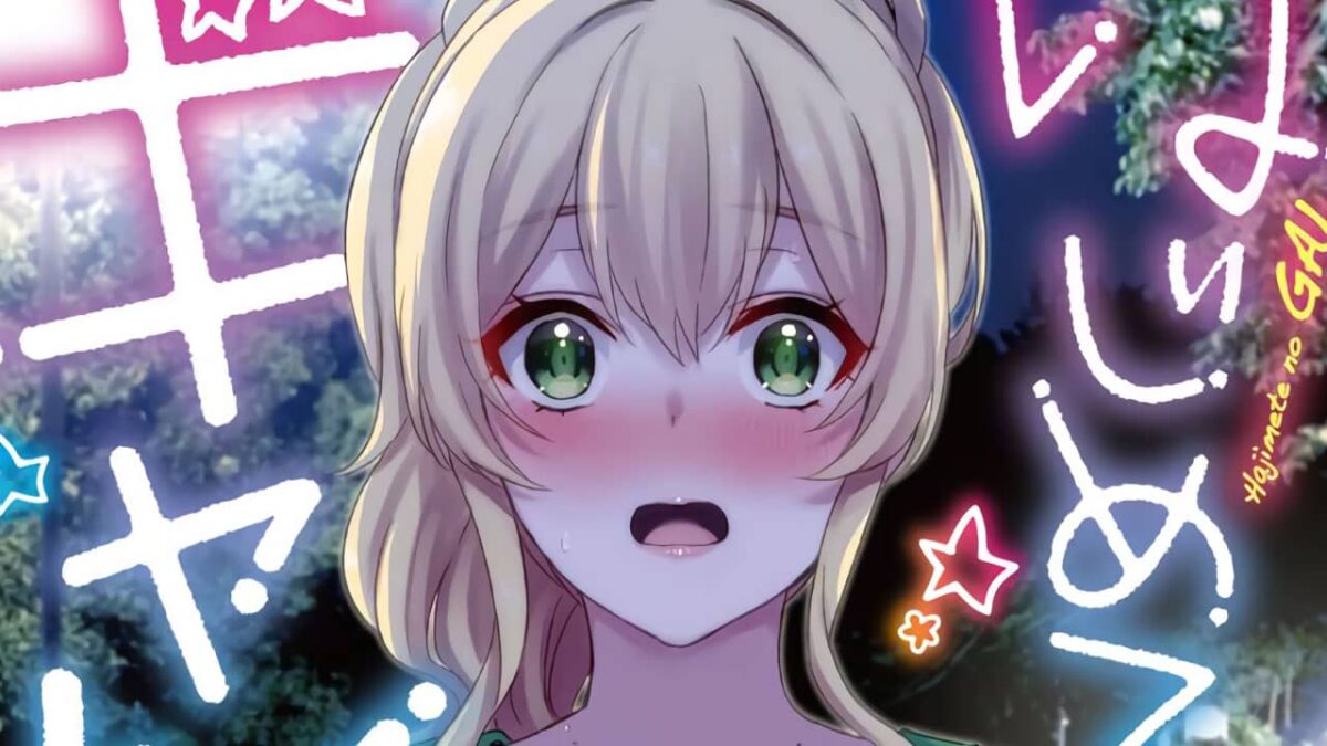 Hajimete No Gal Manga - Volumen #15