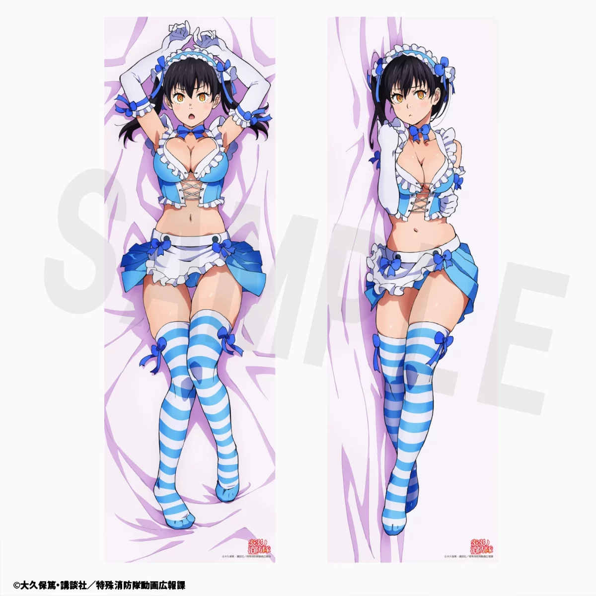 Fire Force Tamaki Kotatsu Dakimakura