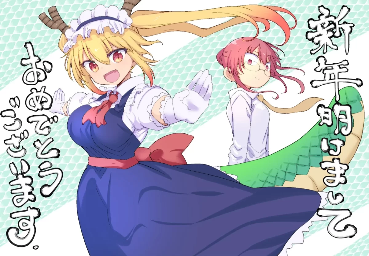 Miss Kobayashi’s Dragon Maid Festeja La Llegada Del Año 2024