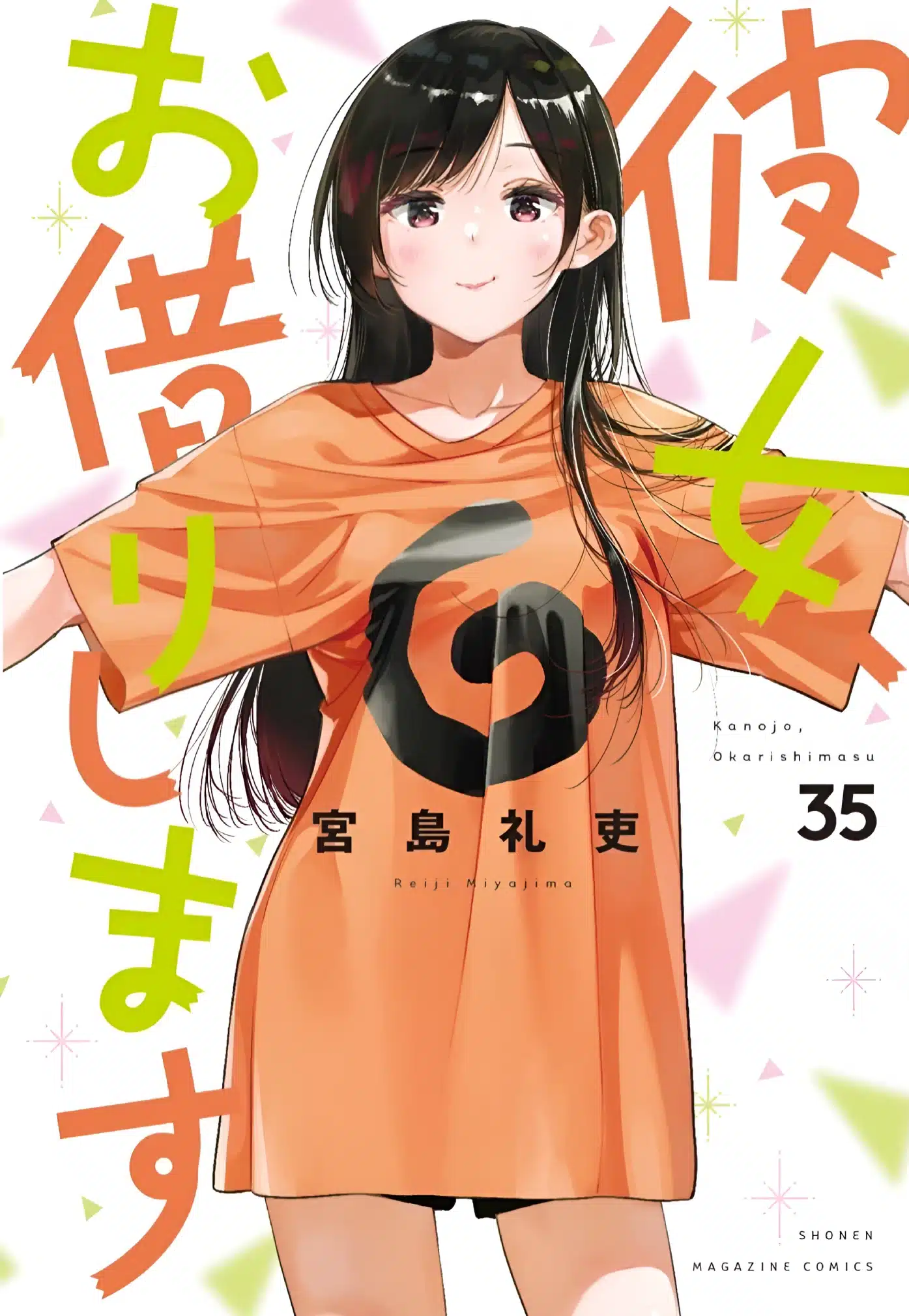 Kanojo Okarishimasu Manga Vol 35