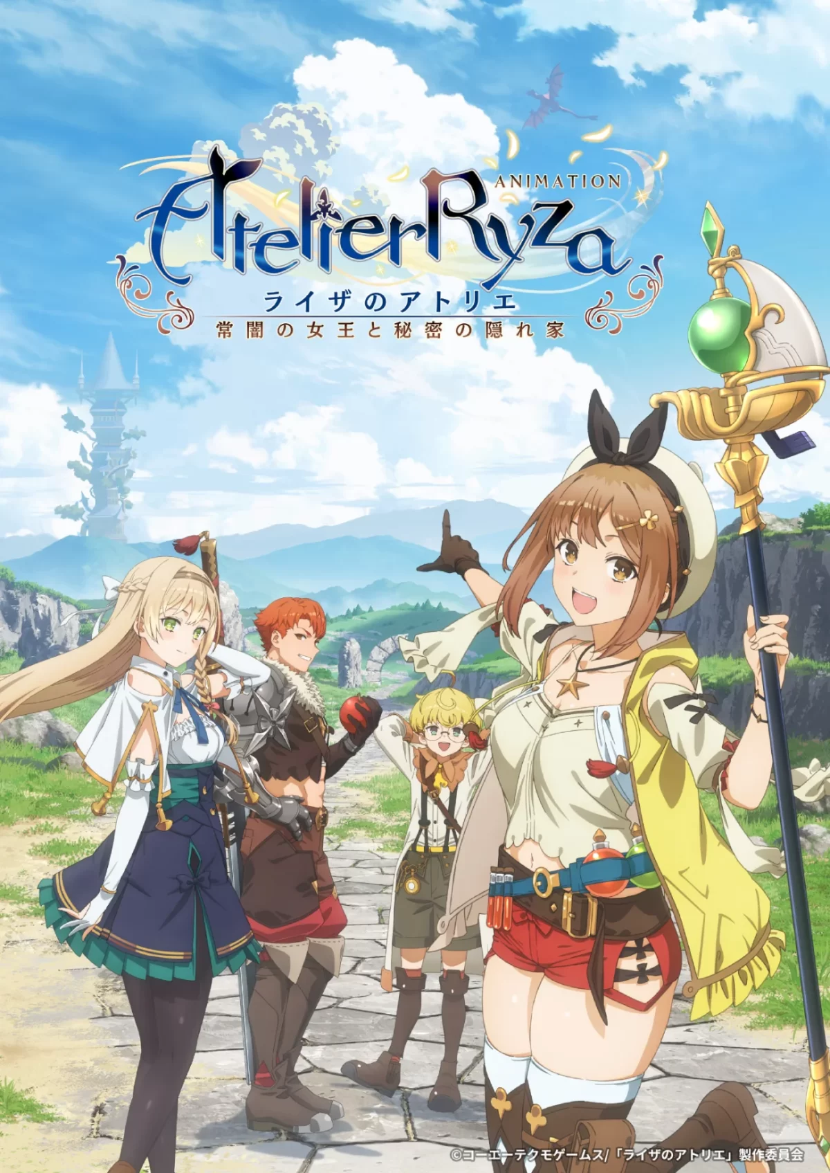 Atelier Ryza: Ever Darkness &Amp; The Secret Hideout Anime Visual