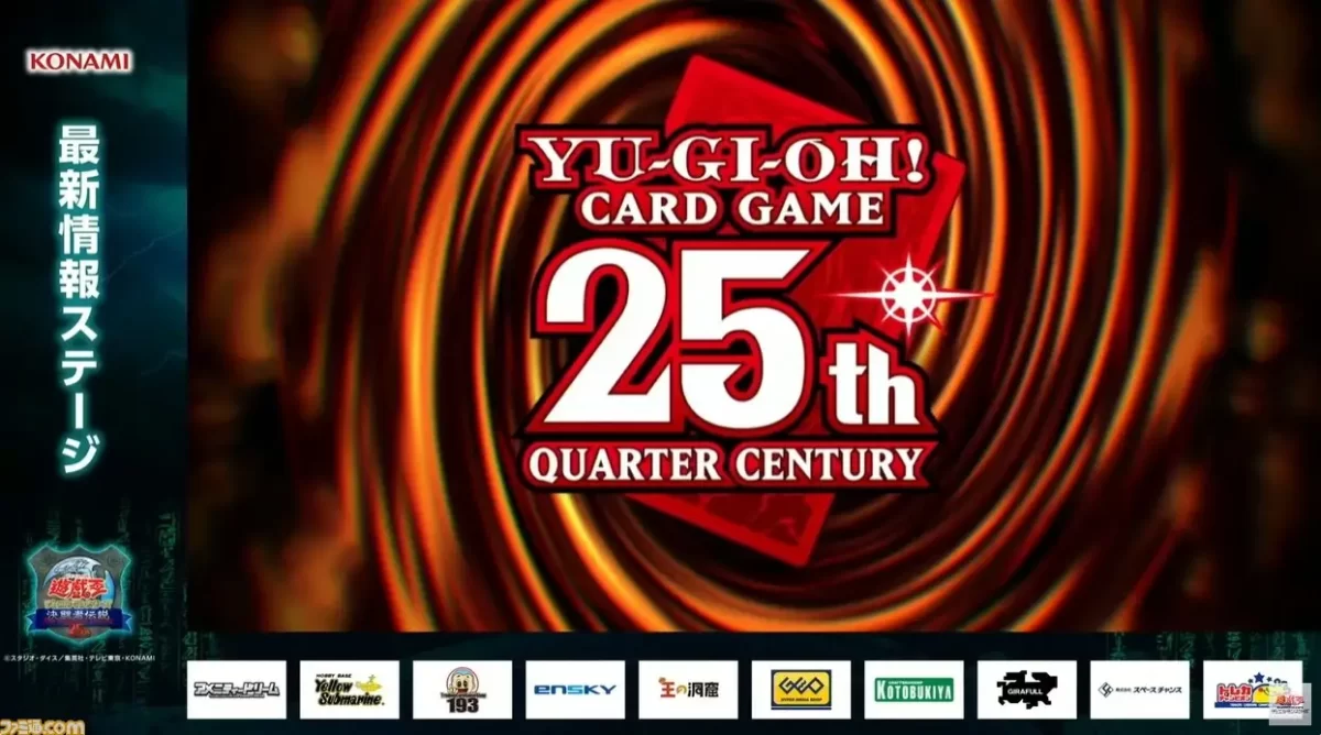 Konami Animation Yu Gi Oh 25 Aniv