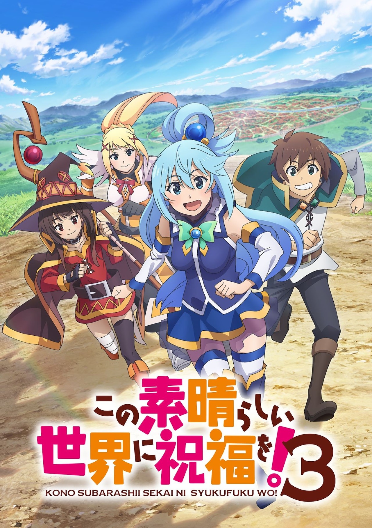 KonoSuba!