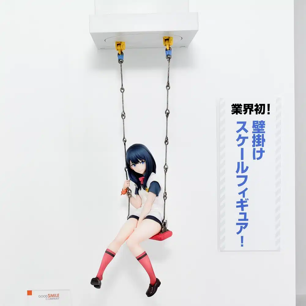 Gridman Universe Rikka Takarada Figura 01