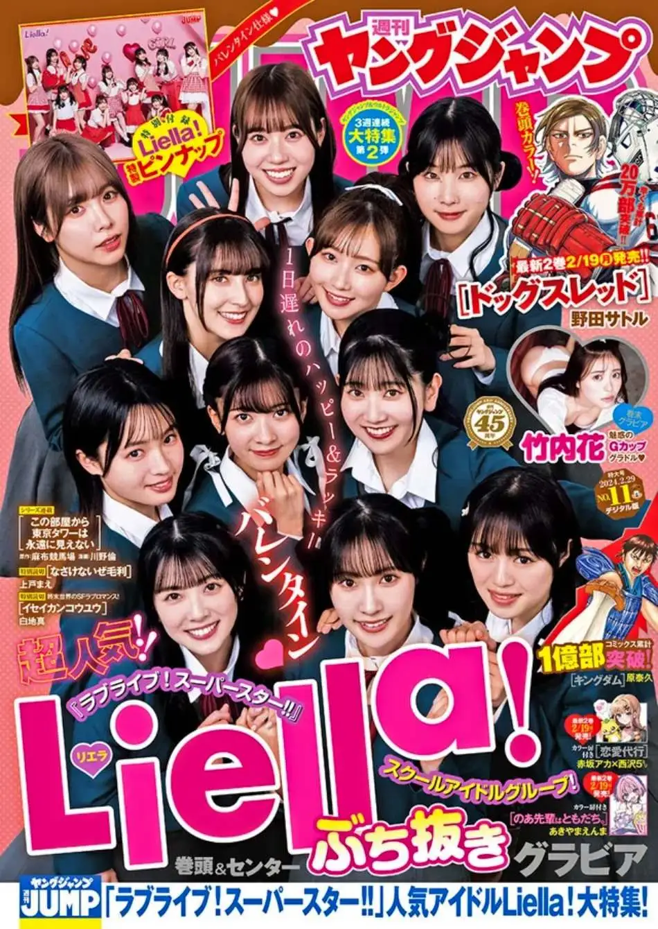 Love Live Superstar Liella Revista