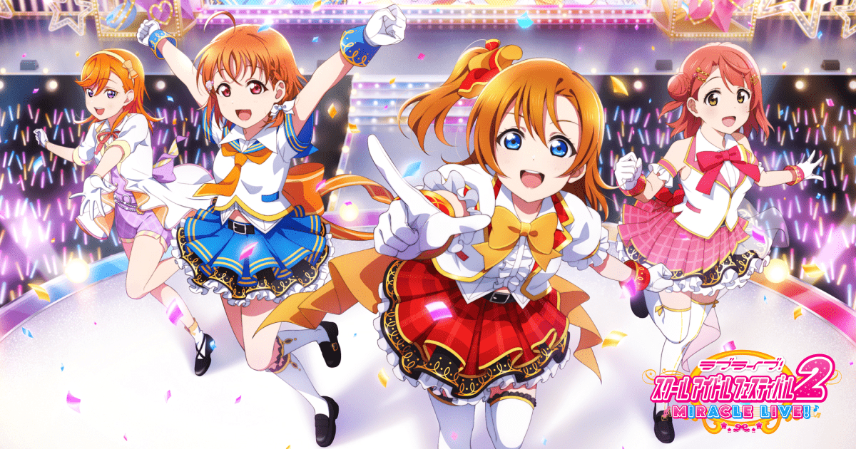 Love Live! 