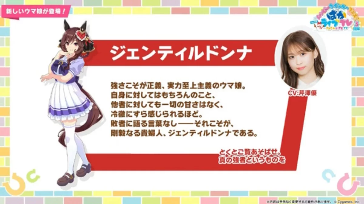 Comunicado Oficial De Cygames Acerca De Uma Musume