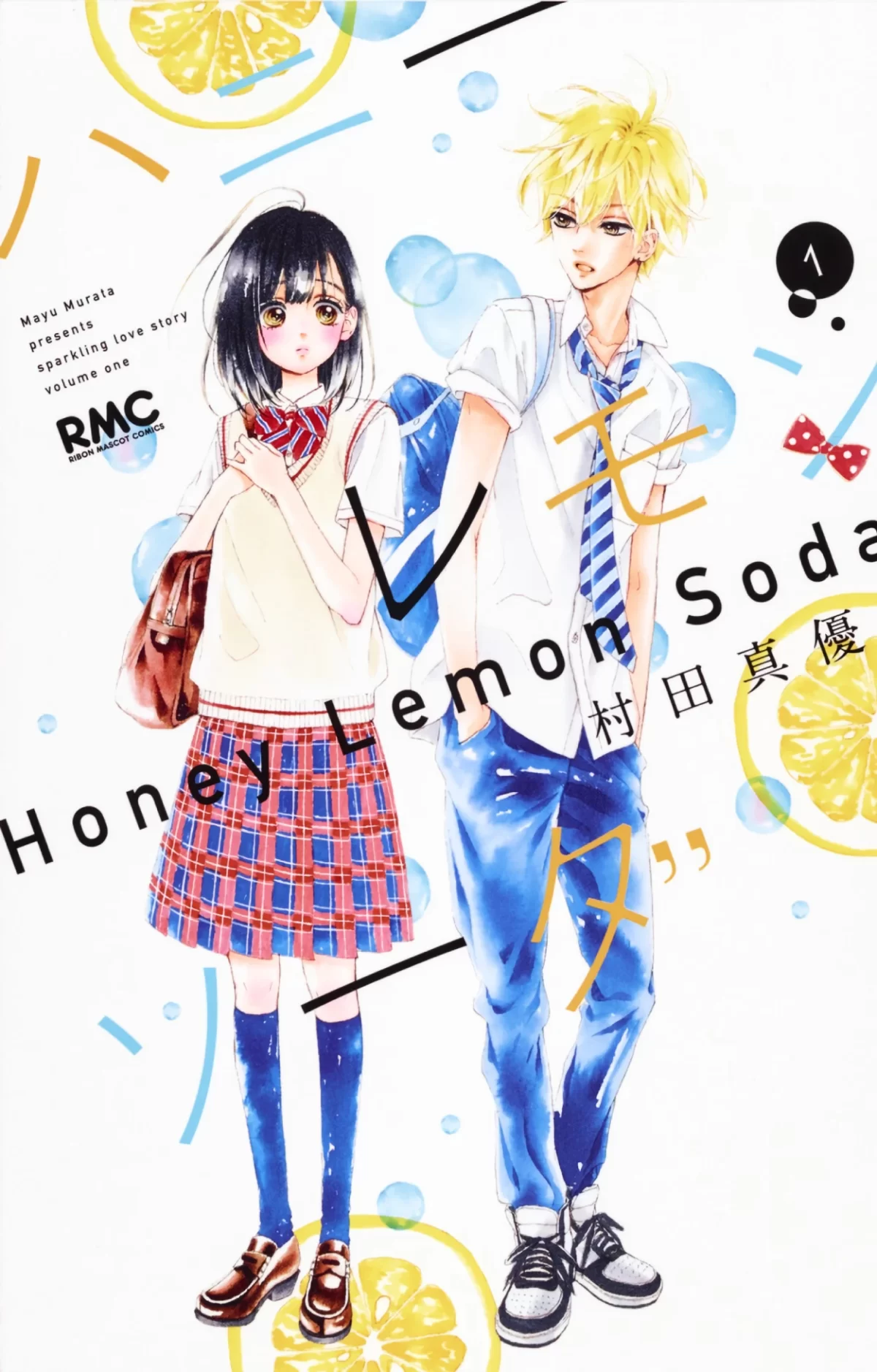 Honey Lemon Soda Manga Vol 1